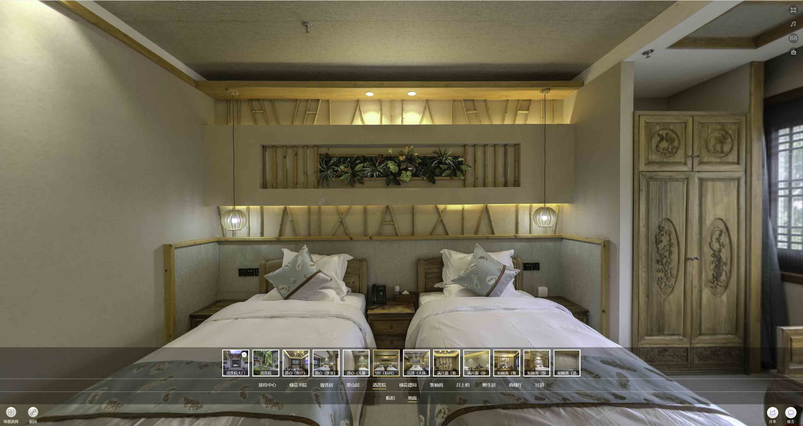 香洲中交长安里VR全景样板间