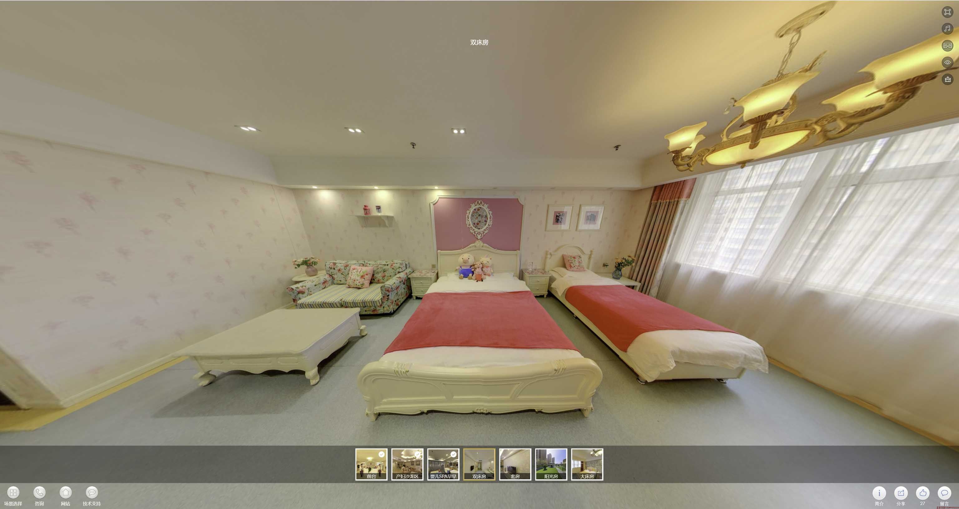 香洲安然月子会所720度全景展示