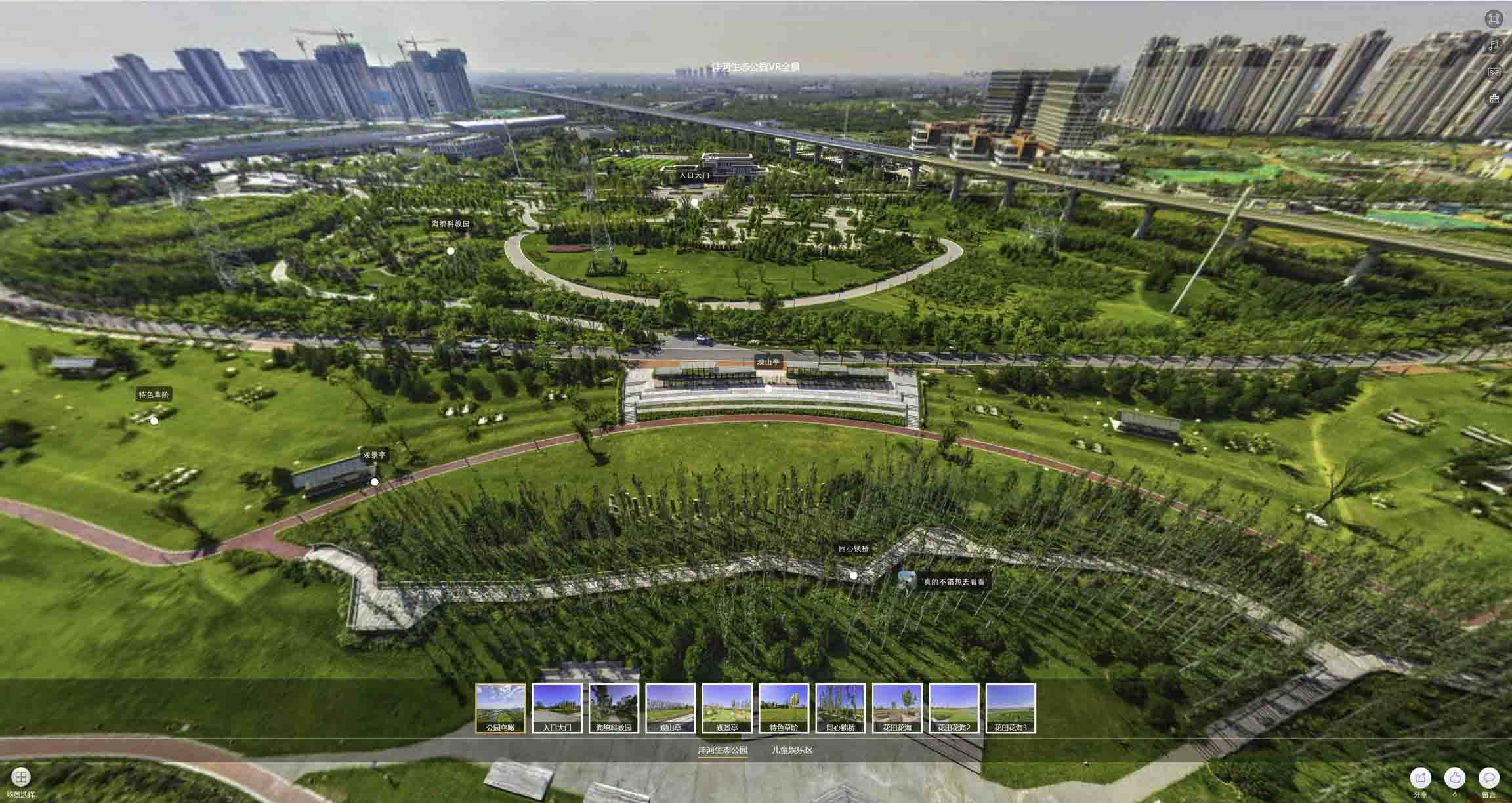 香洲VR全景体验：身临其境的沉浸式感受在手绘地图中的创新应用